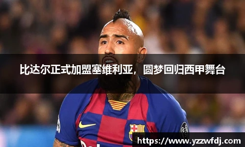 狗万最新官网