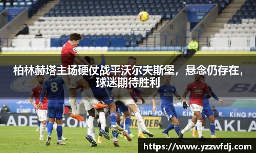 狗万·(中国区)有限公司官网