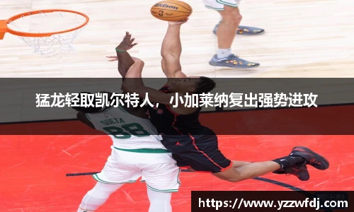 狗万·(中国区)有限公司官网