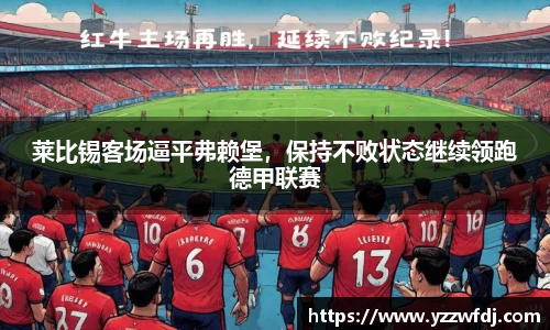 狗万·(中国区)有限公司官网