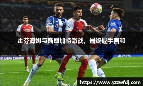 狗万最新官网