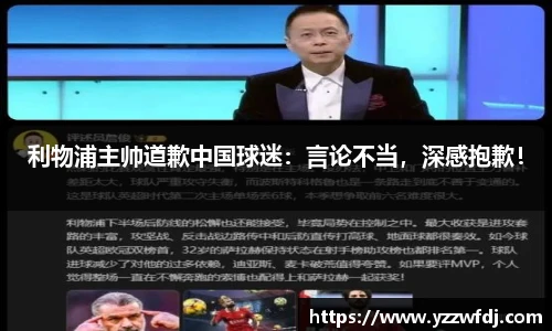 狗万·(中国区)有限公司官网
