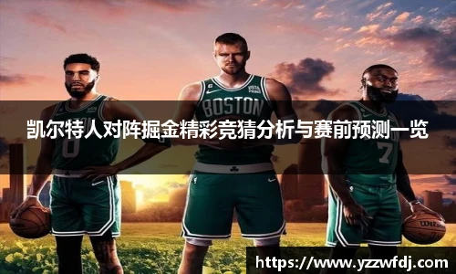 狗万最新官网