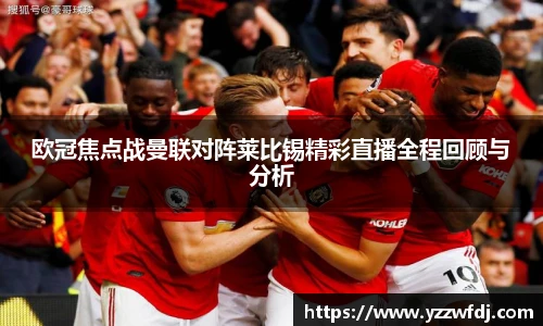 狗万最新官网