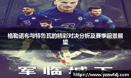 狗万·(中国区)有限公司官网