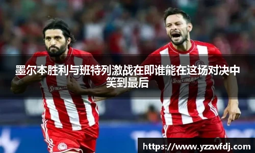 狗万·(中国区)有限公司官网